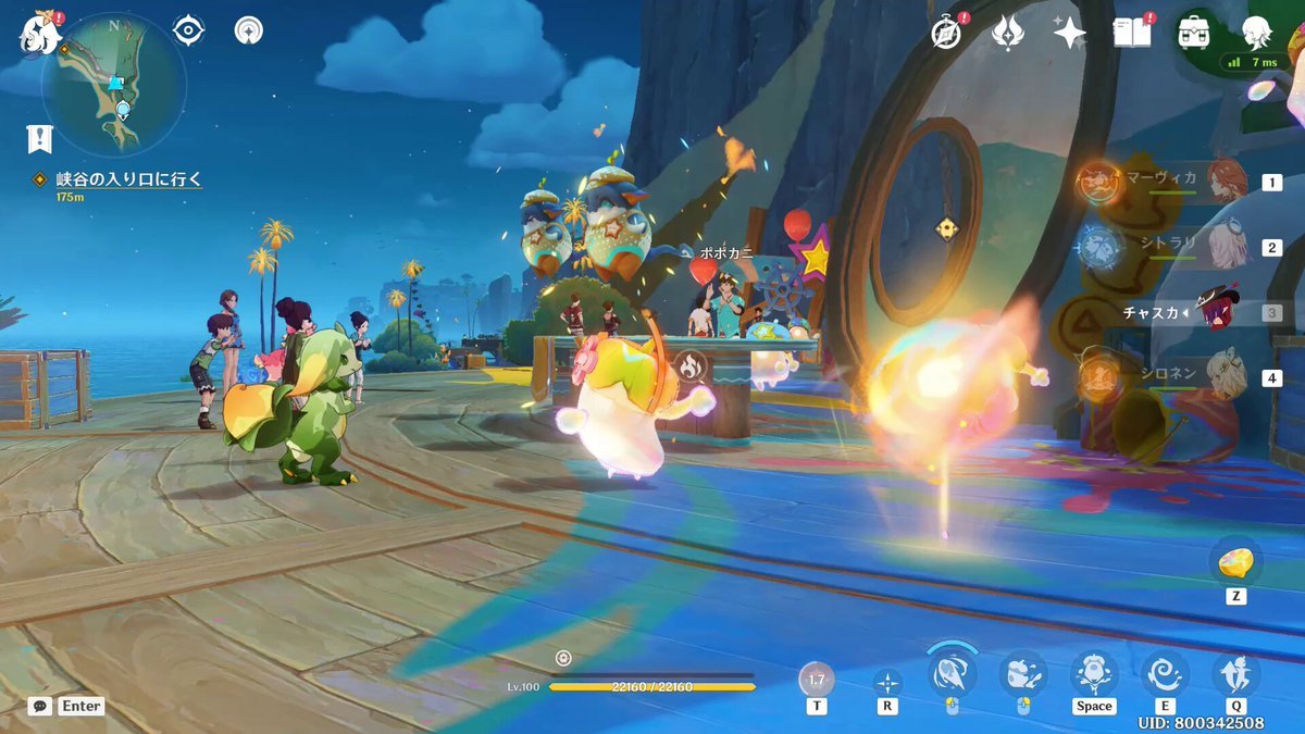 怪物猎人：崛起 豪华版 截图9