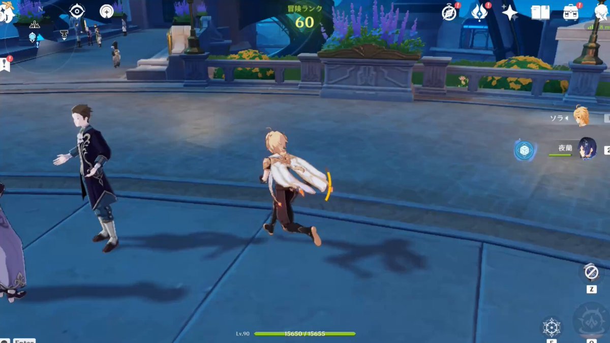 星际争霸2 终极版 截图2