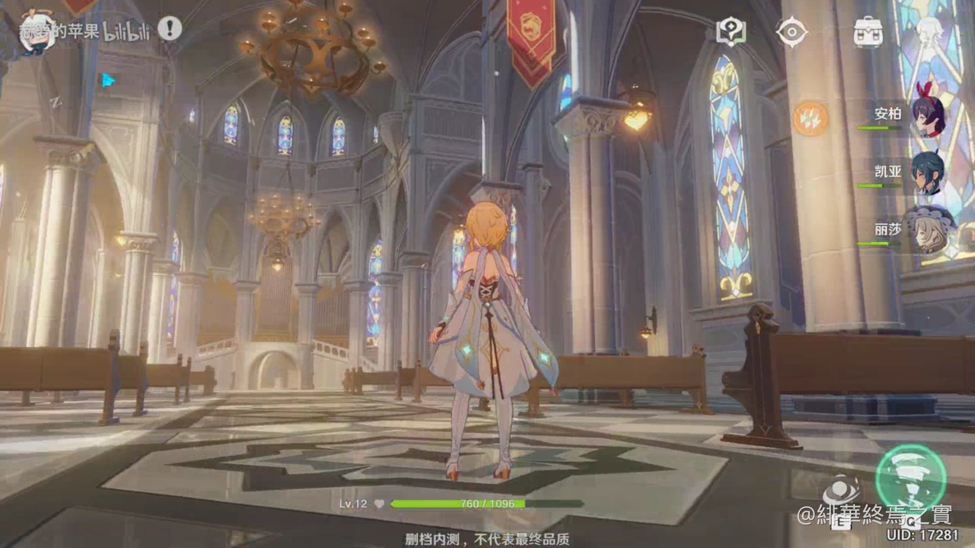 星际争霸2 终极版 截图20