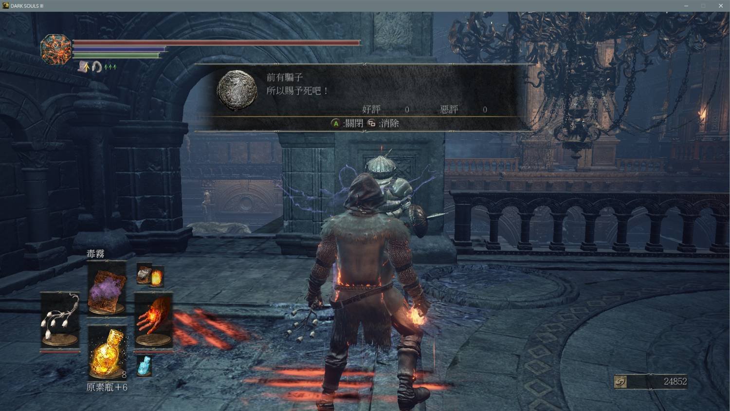 环世界 完整版 截图17