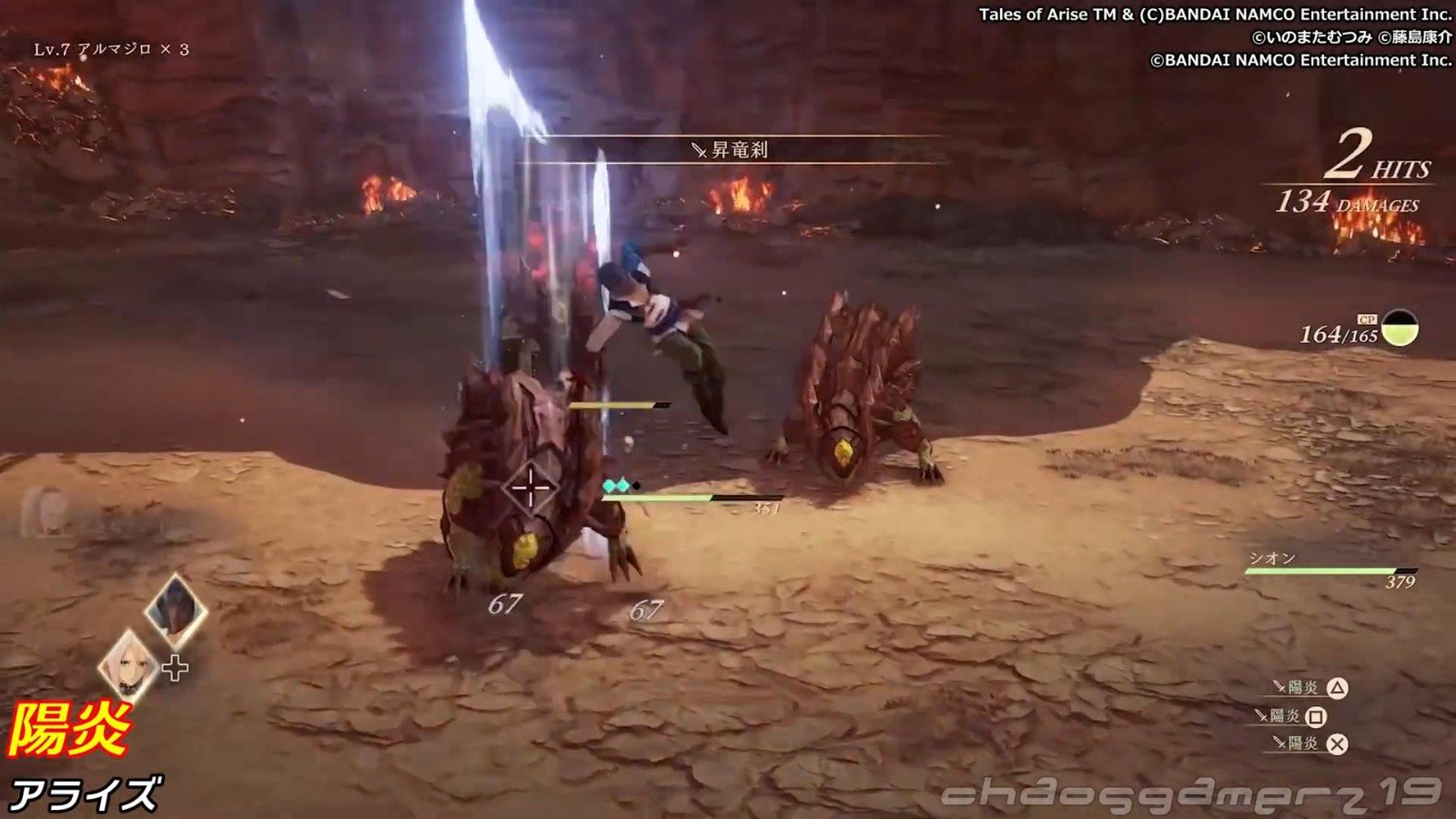 星际争霸2 年度版 截图2