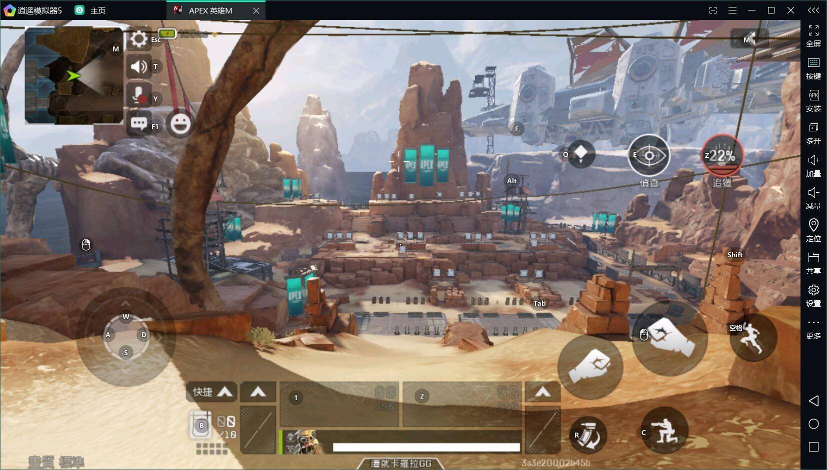 糖豆人：终极淘汰赛 豪华版 截图12