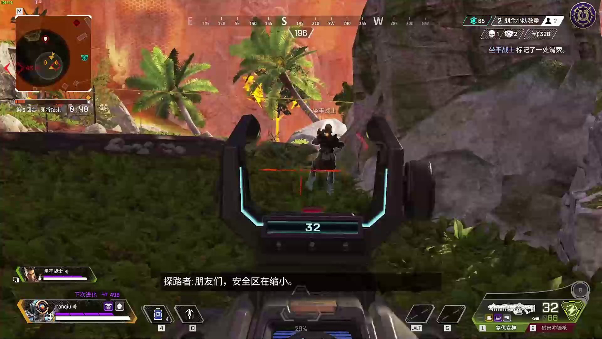 怪物猎人：崛起 豪华版 截图15