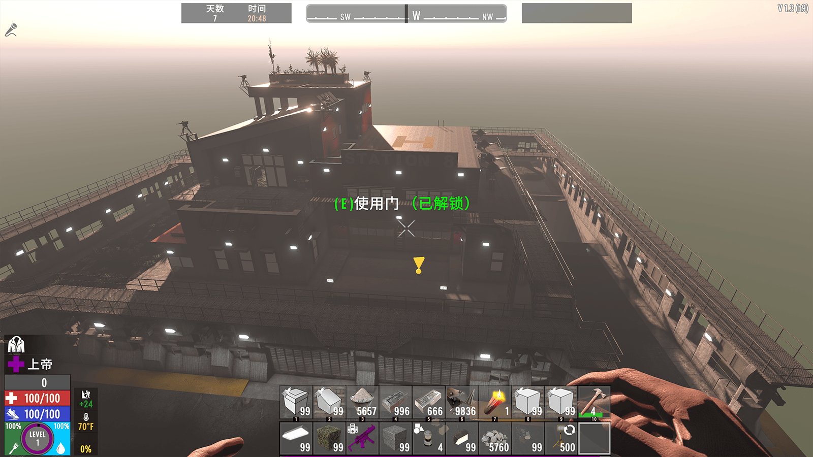 魔兽世界 年度版 截图15