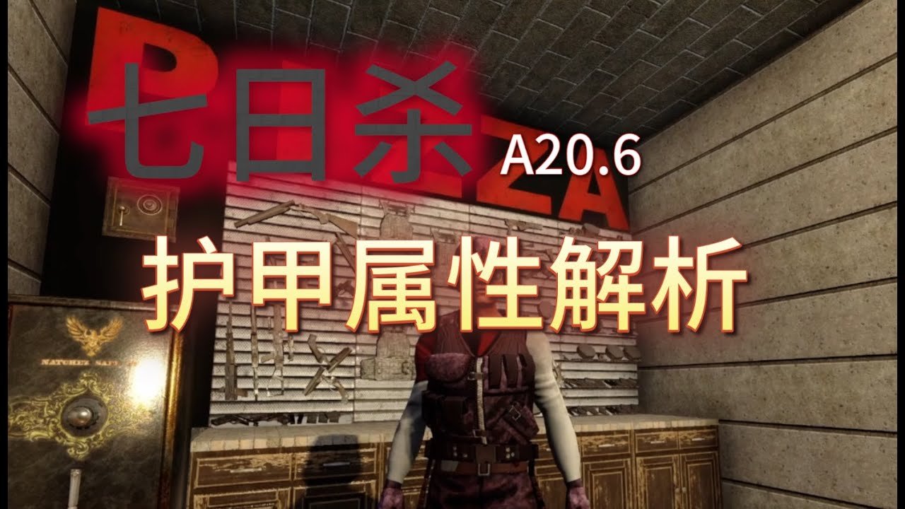 魔兽世界 年度版 截图19