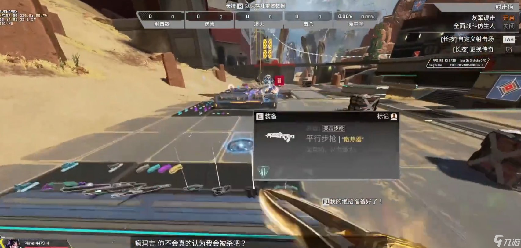 巫师3：狂猎 完整版 截图4