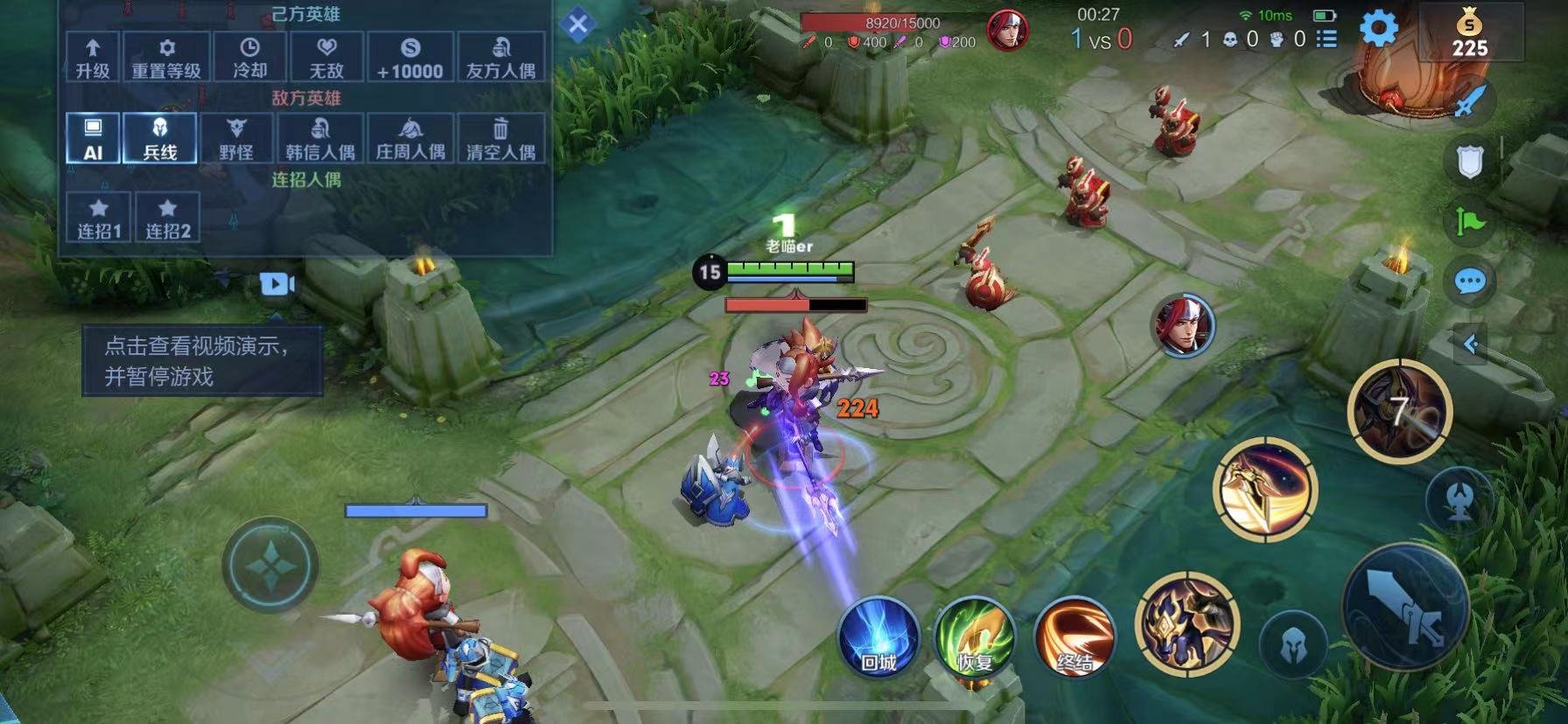 堡垒之夜 豪华版 截图7