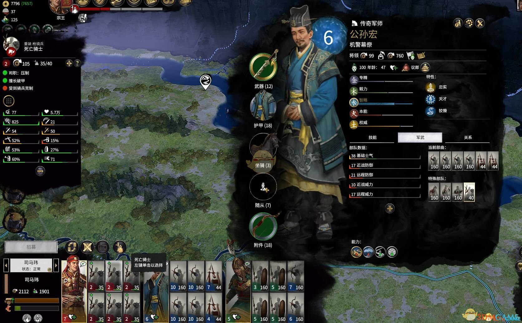 环世界 完整版 截图1