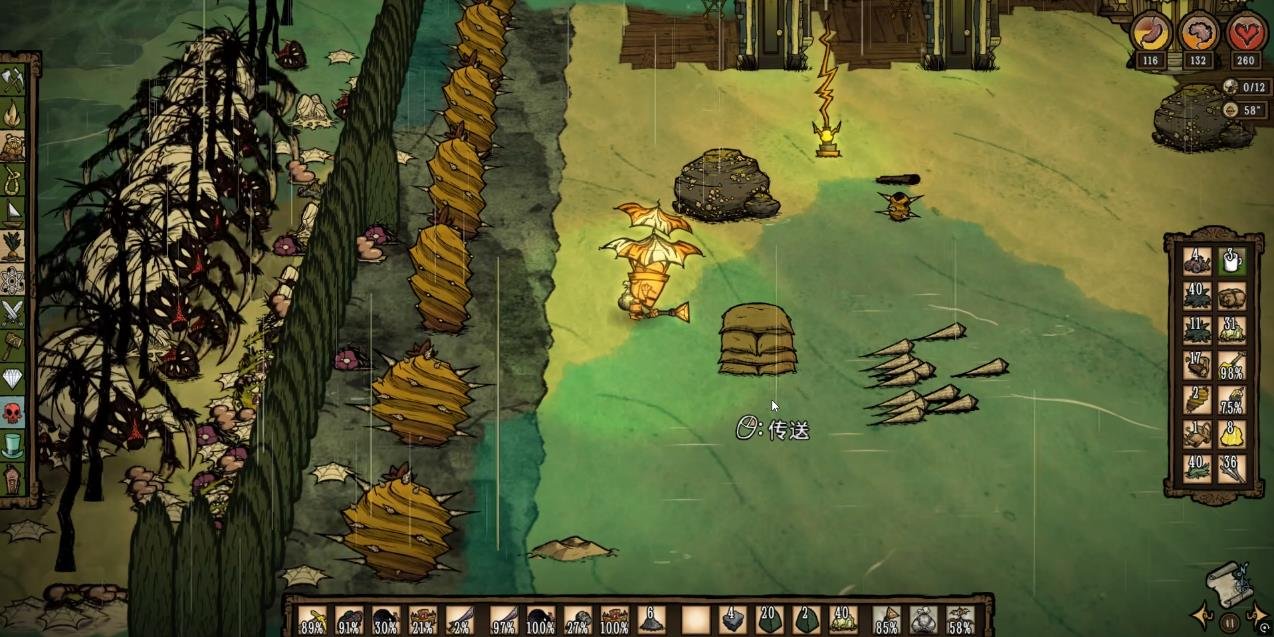 怪物猎人：崛起 豪华版 截图10