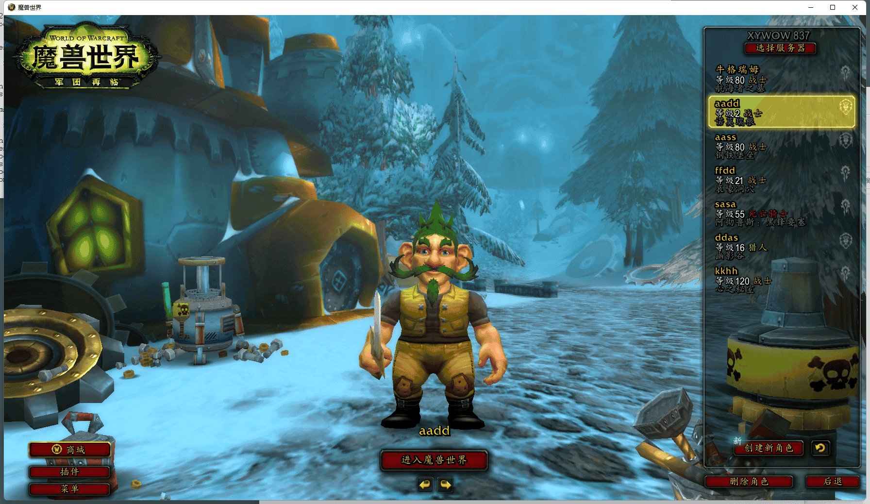 幸福工厂 终极版 截图14