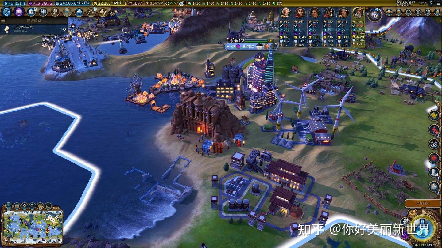 环世界 完整版 截图9