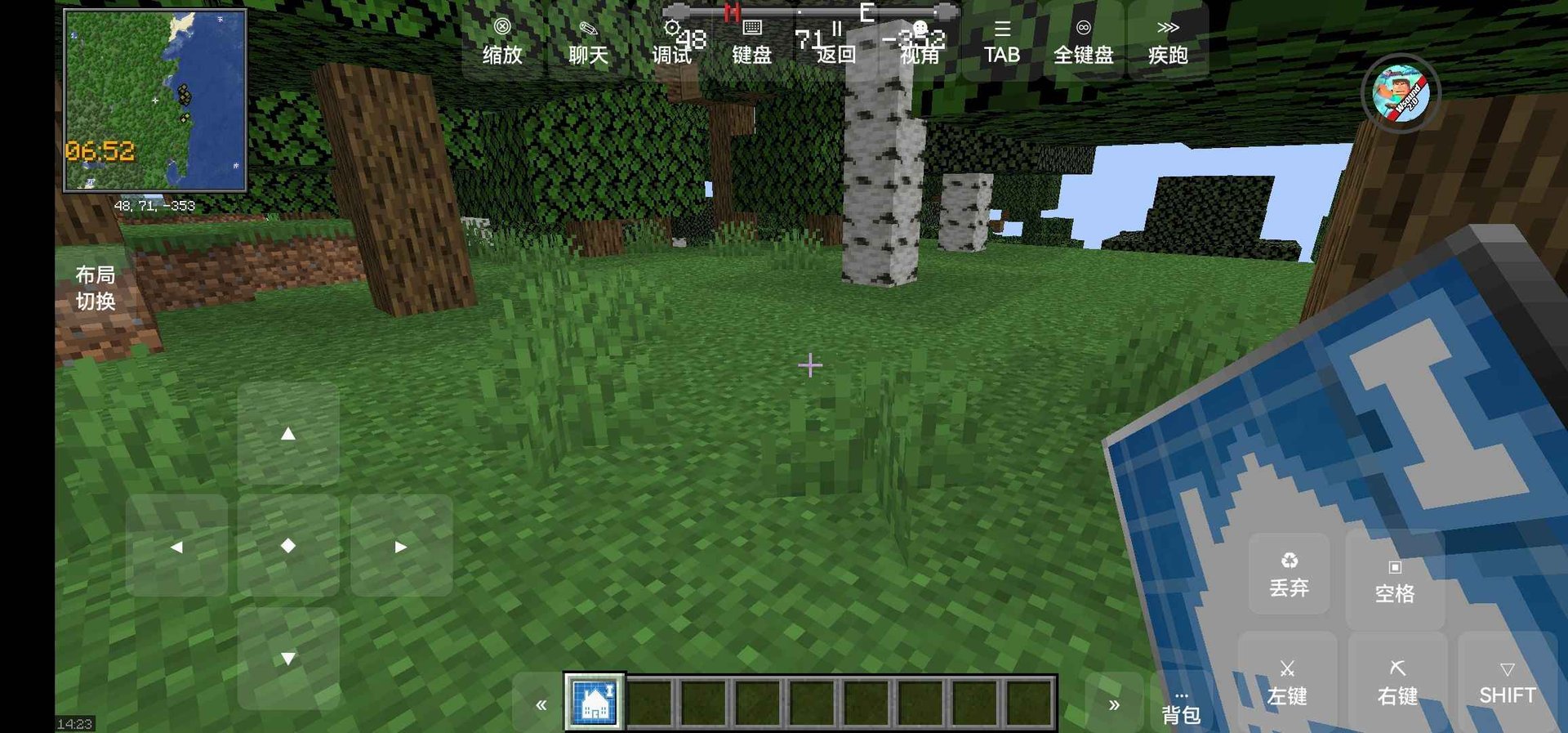 星际争霸2 年度版 截图18