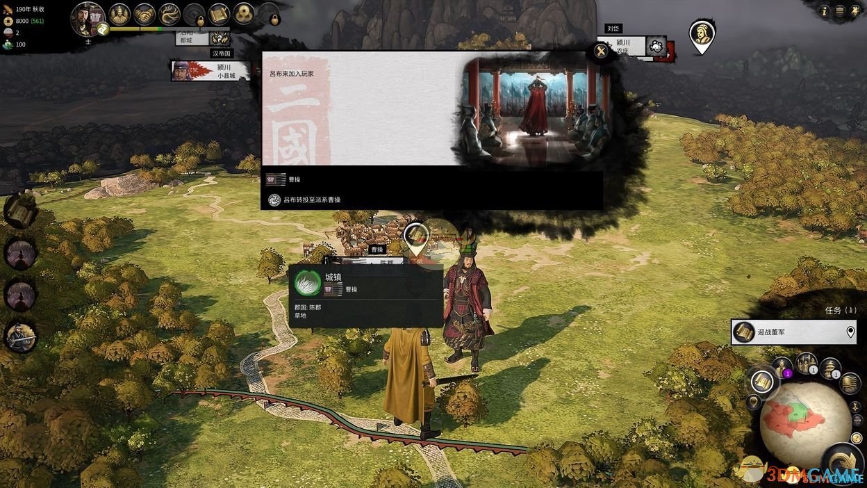 星露谷物语 终极版 截图6