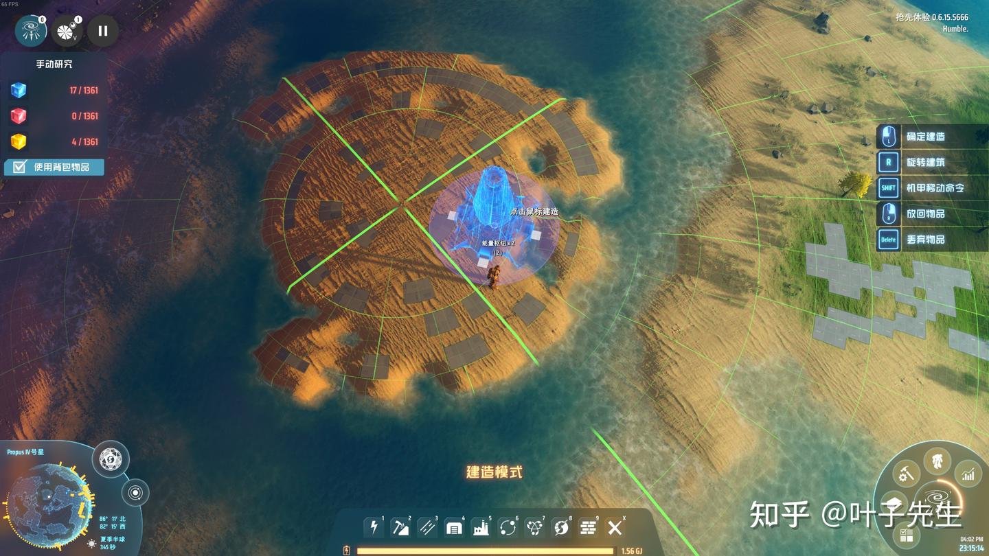 星露谷物语 终极版 截图7