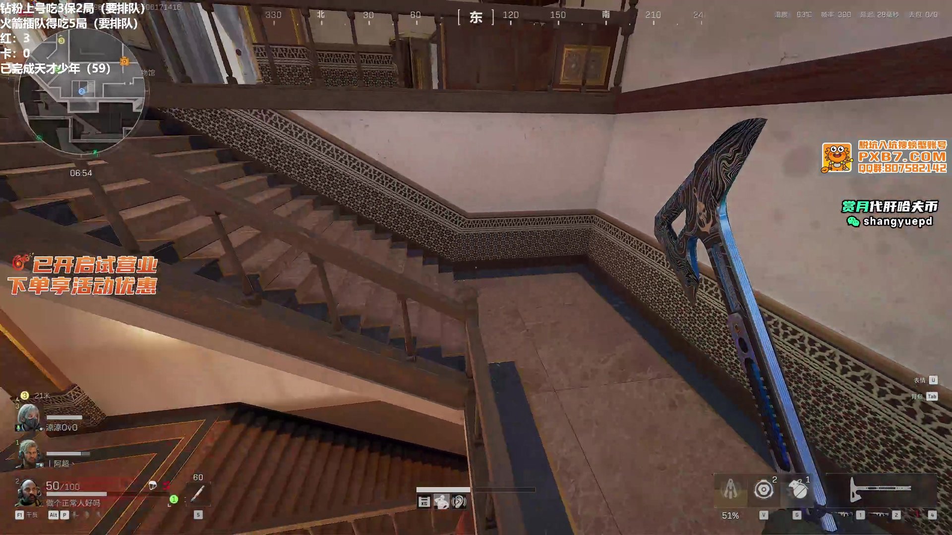 星露谷物语 终极版 截图10