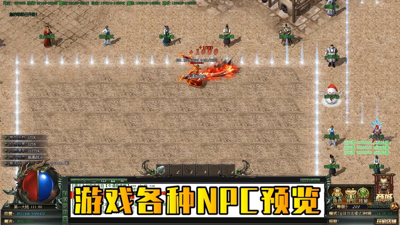 星露谷物语 终极版 截图15