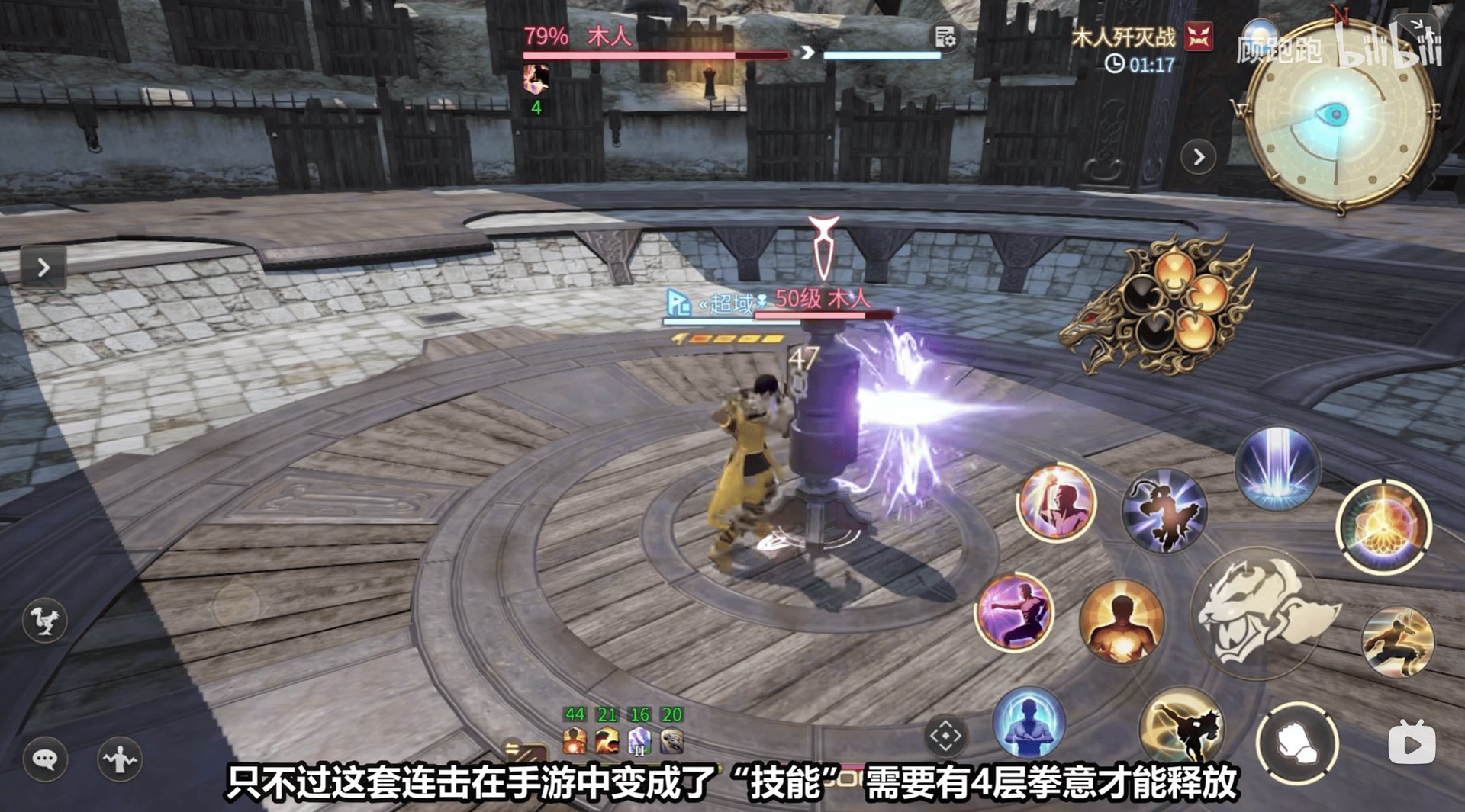 GTA5 重制版 截图21