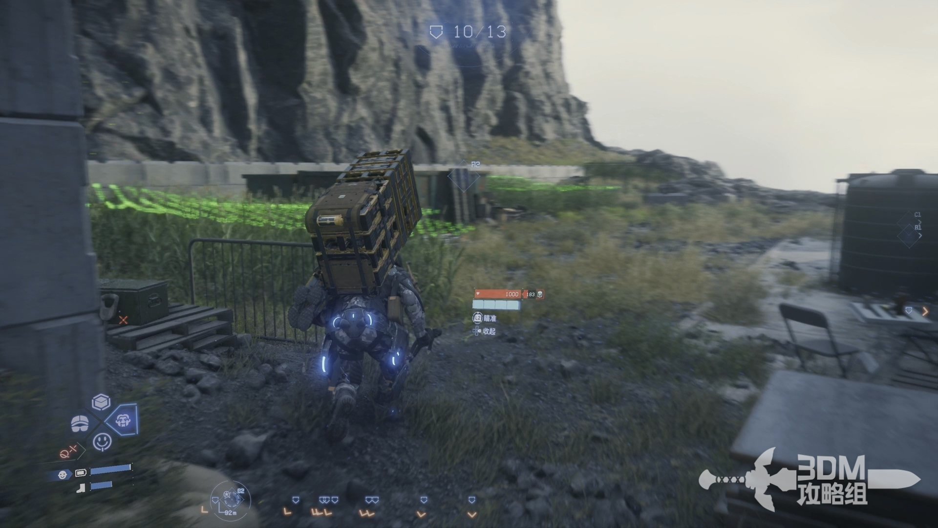 双人成行 重制版 截图15