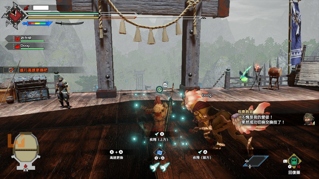 仁王2 终极版 截图6