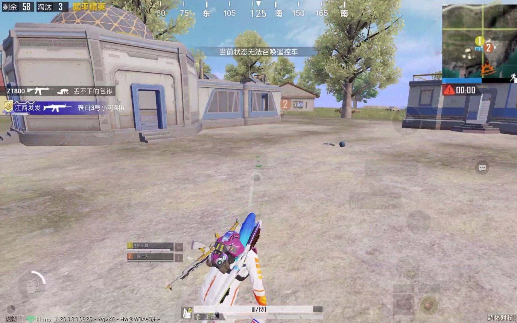 血源诅咒 年度版 截图15