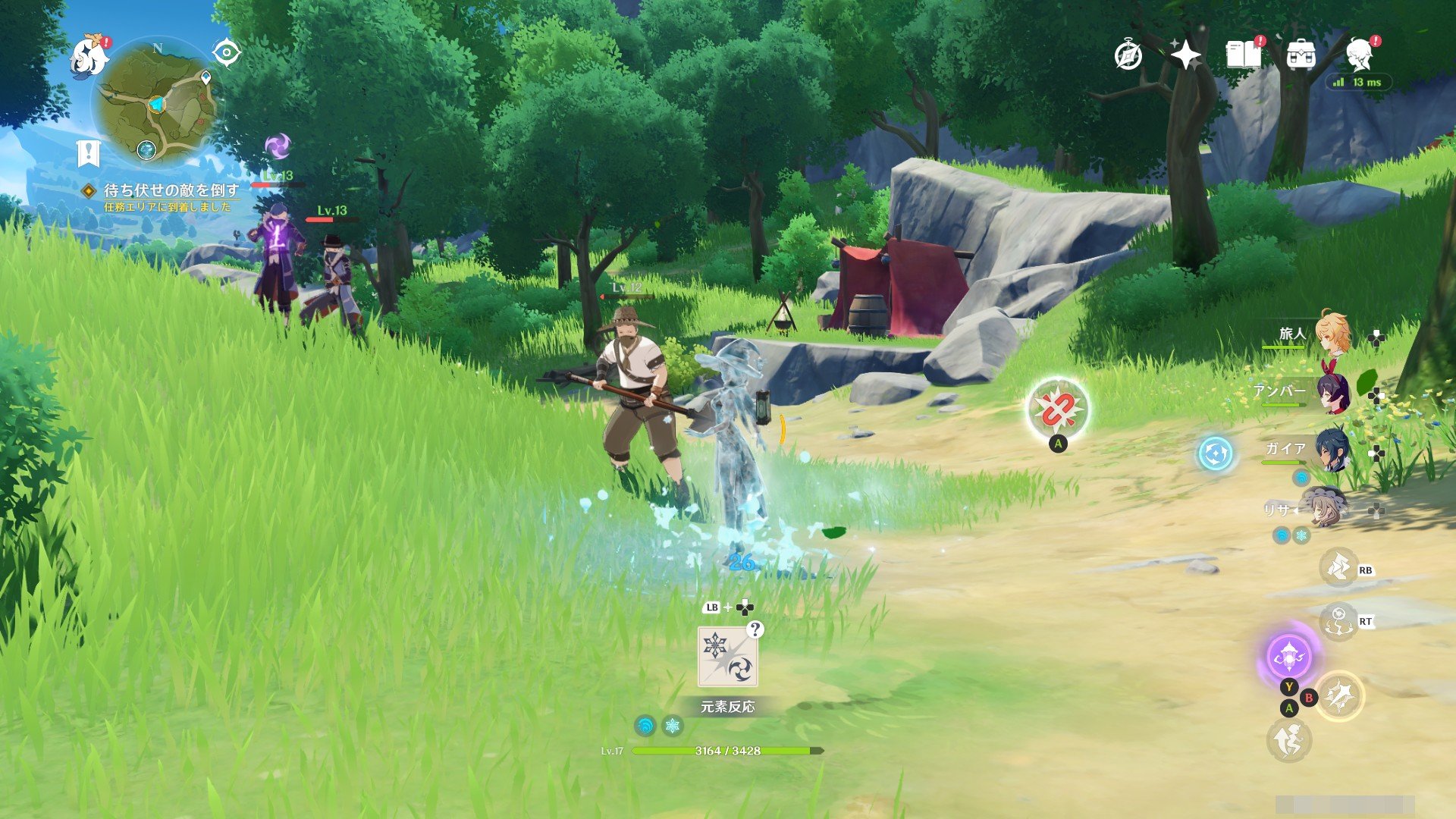 双人成行 重制版 截图1