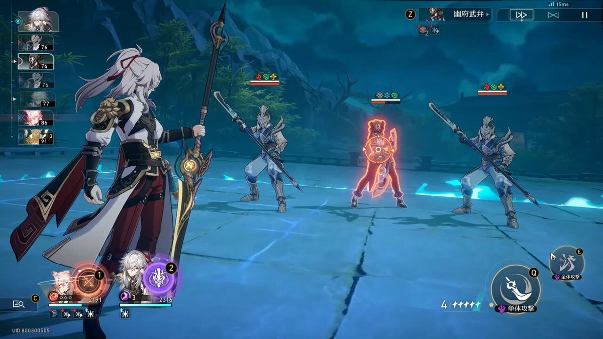 双人成行 重制版 截图13