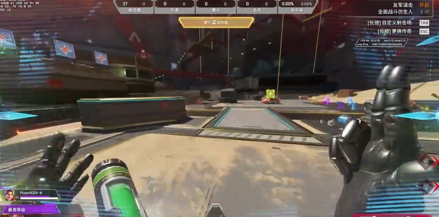 原神 豪华版 截图10