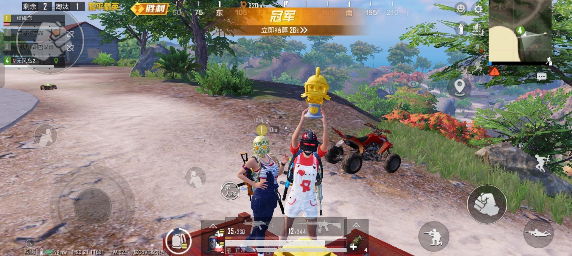 逃离塔科夫 完整版 截图4