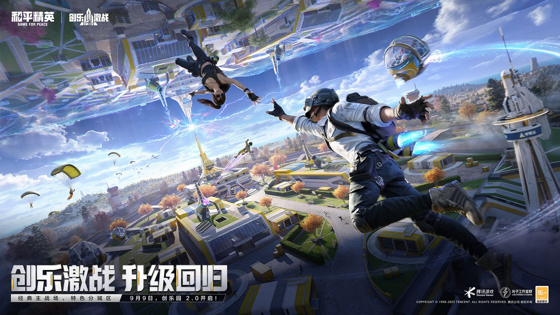 逃离塔科夫 完整版 截图5