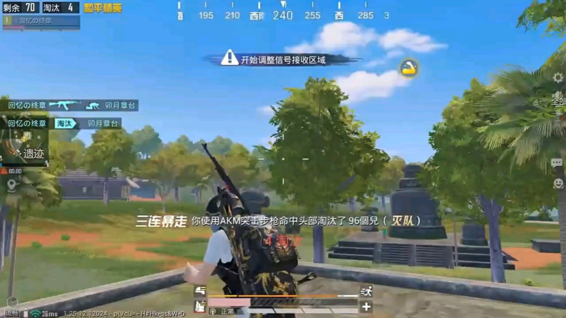 逃离塔科夫 完整版 截图9