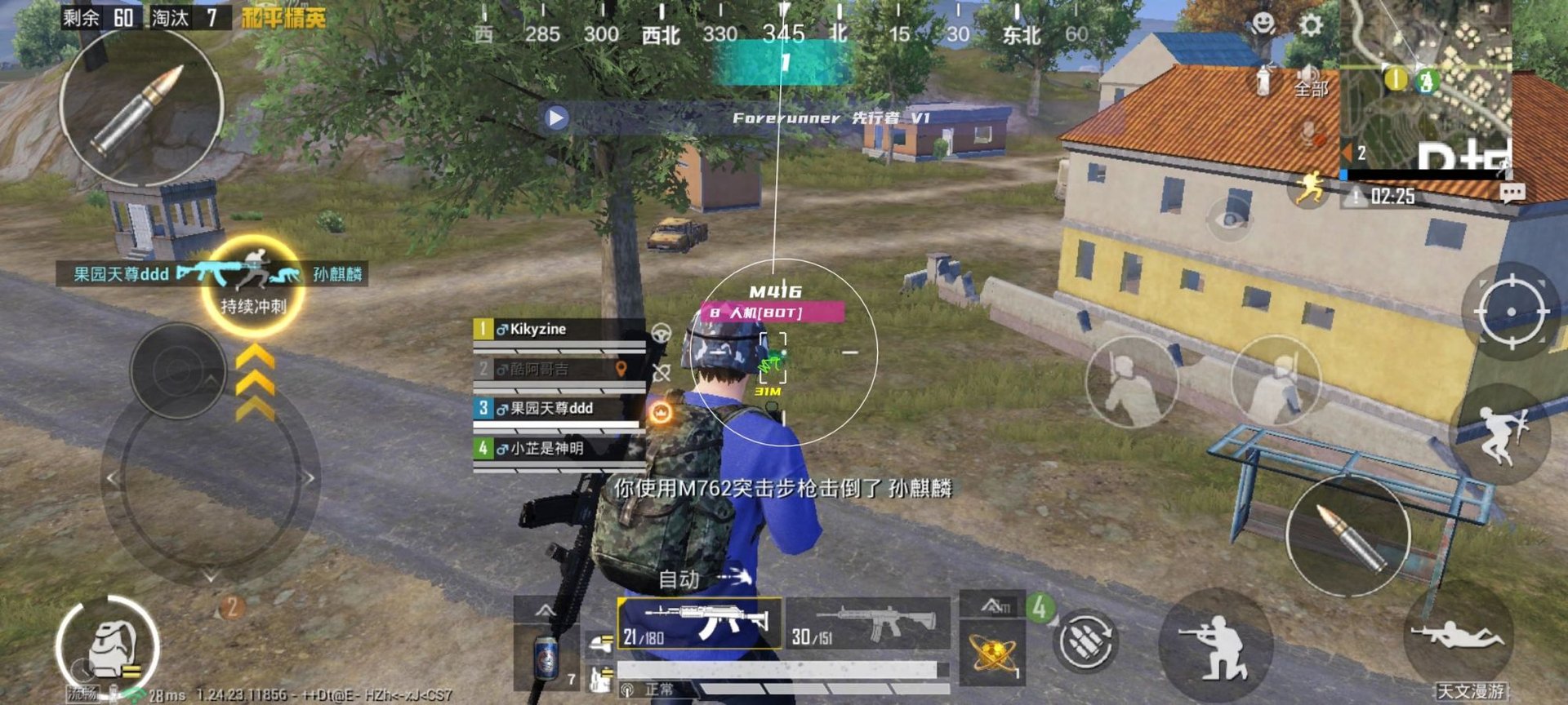 逃离塔科夫 完整版 截图17