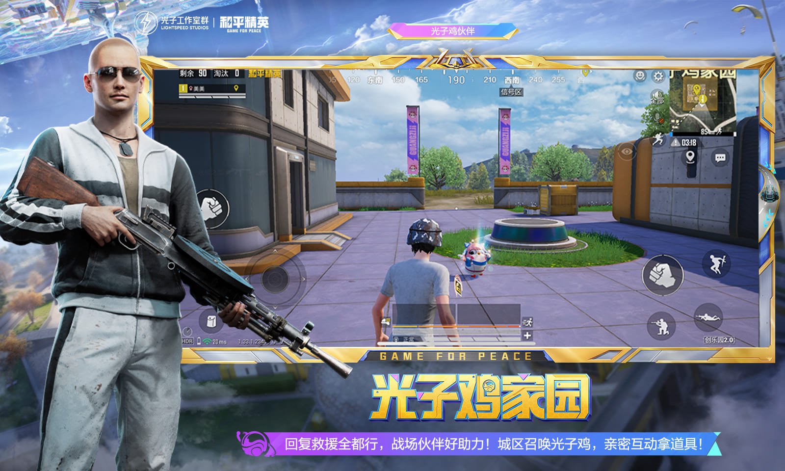 逃离塔科夫 完整版 截图22