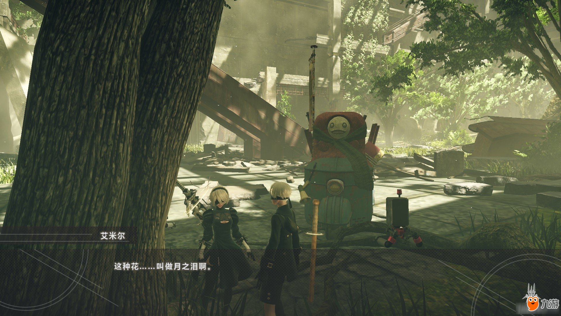 幸福工厂 终极版 截图5