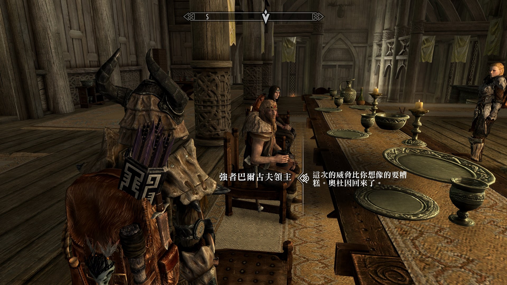 糖豆人：终极淘汰赛 完整版 截图13