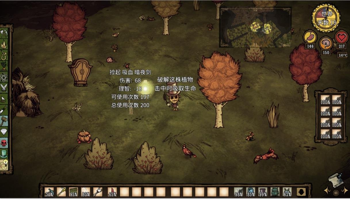 GTA5 重制版 截图21