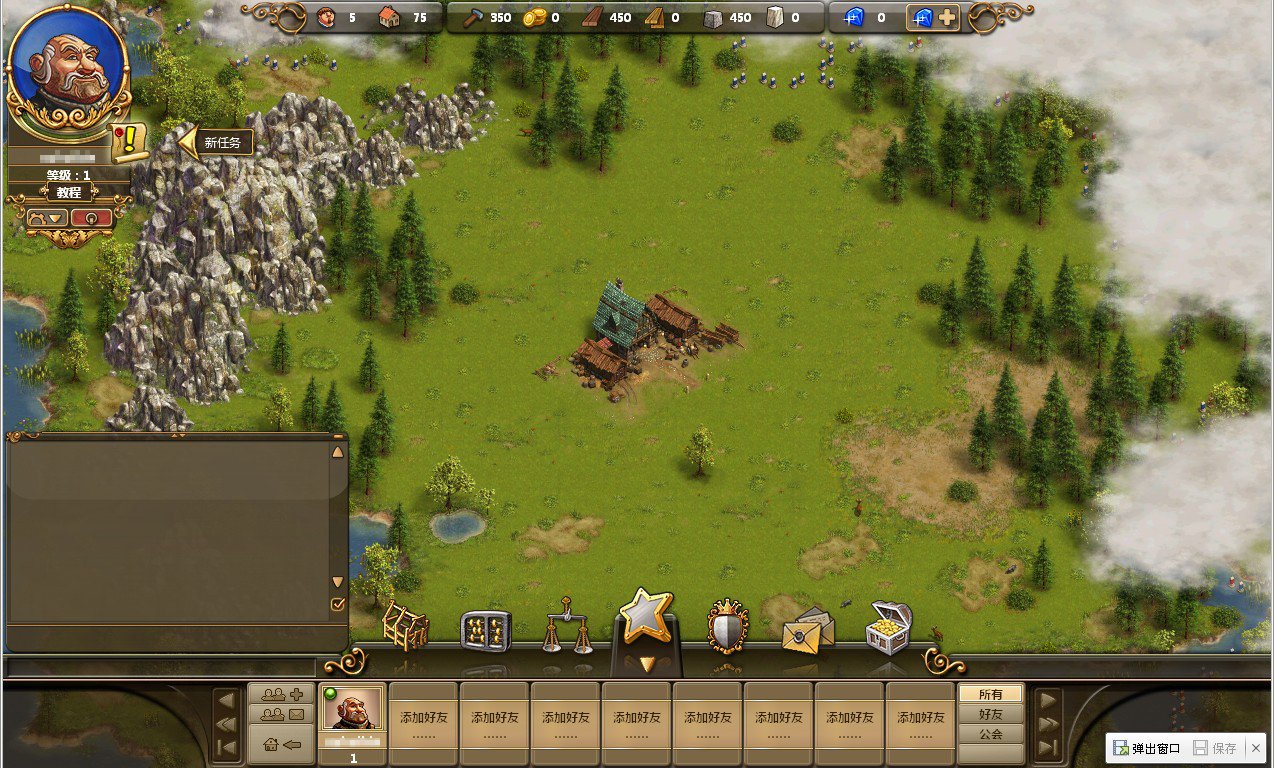 星际争霸2 终极版 截图9