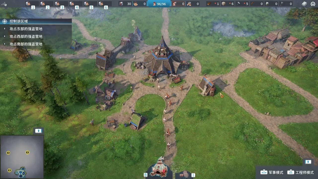 星际争霸2 终极版 截图13