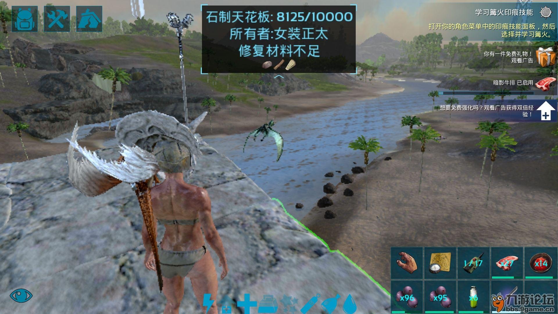 环世界 完整版 截图21