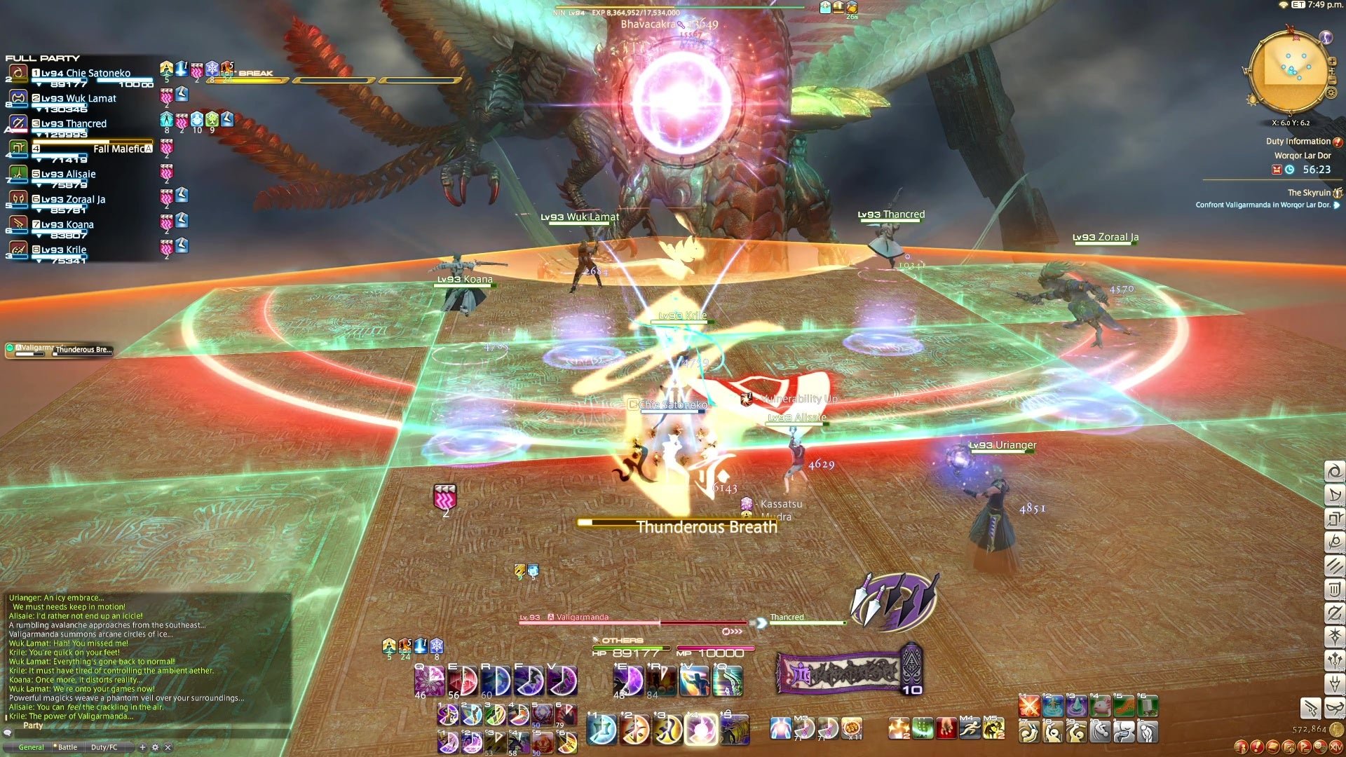 只狼：影逝二度 截图12