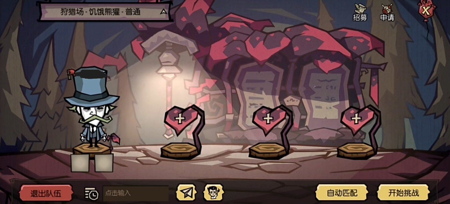 黑暗之魂3 完整版 截图14