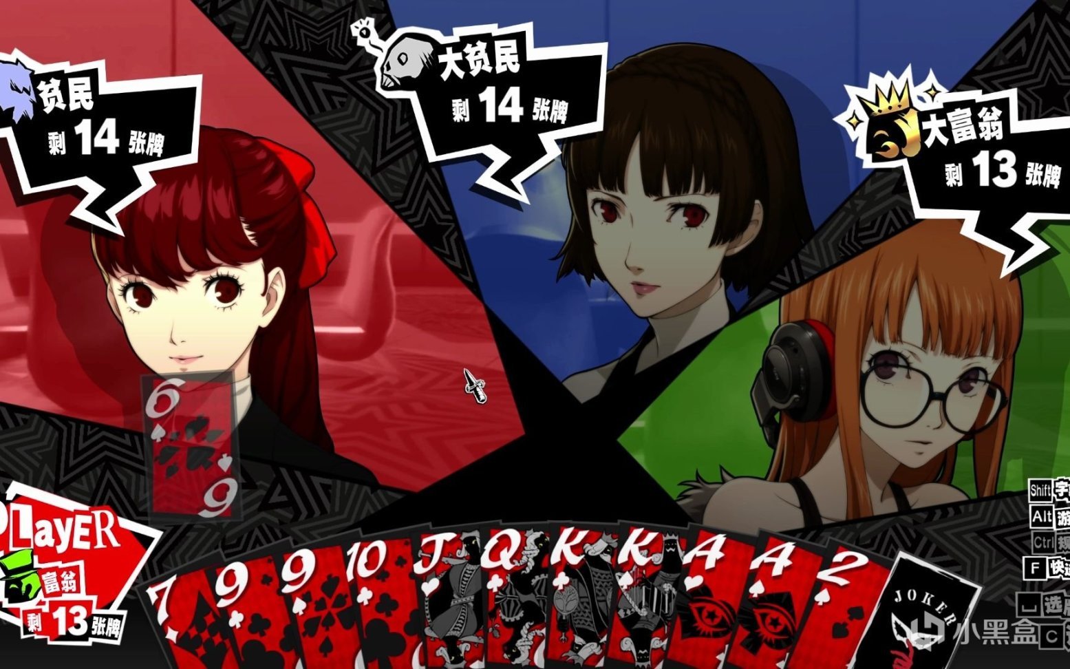 守望先锋2 完整版 截图17