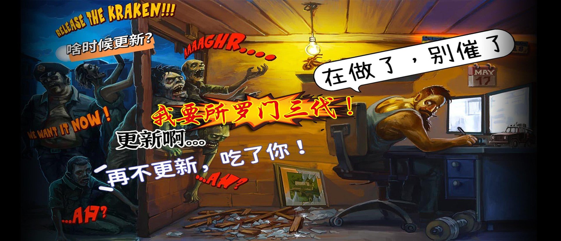 战神 豪华版 截图17