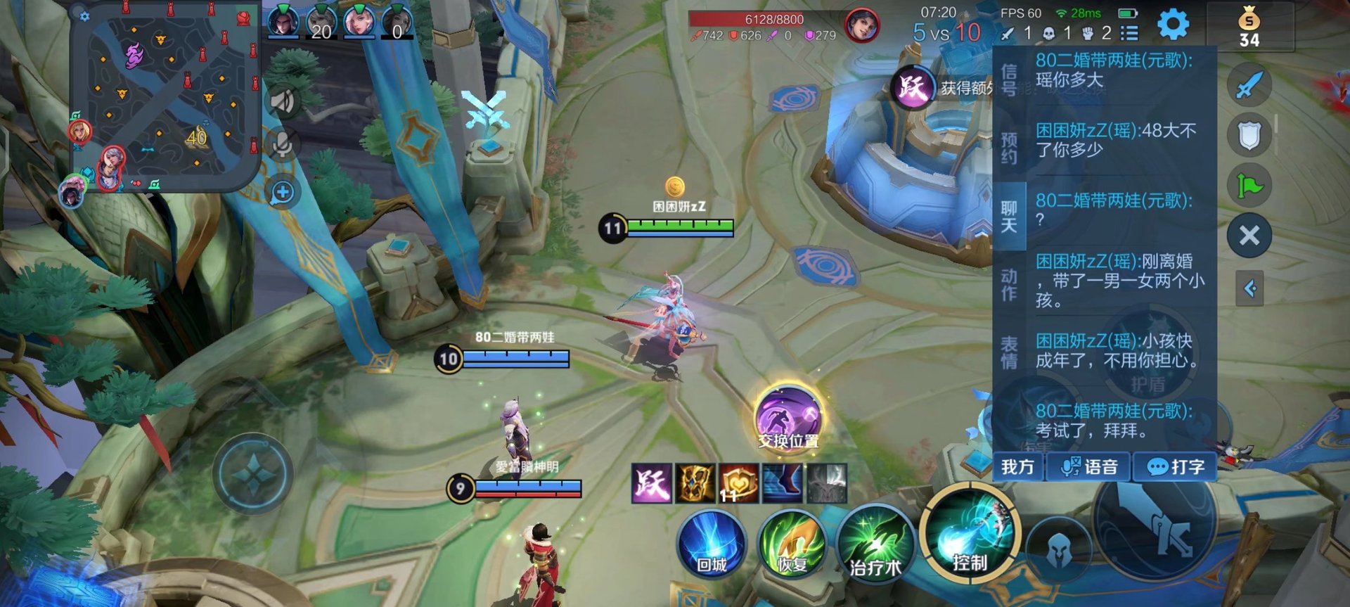 CS2 终极版 截图14